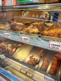 豬手🐷專門店