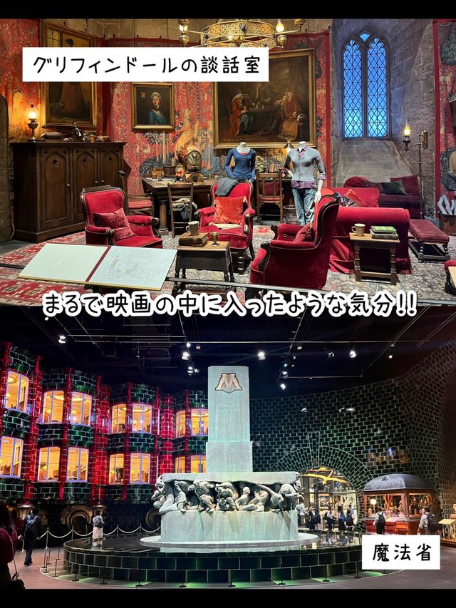 【東京】2023年オープン！ワーナーブラザーススタジオツアー東京🪄
