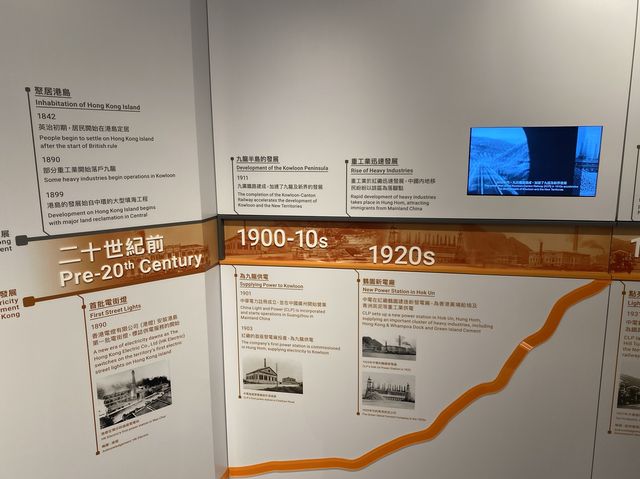 富有歷史文化的「中電鐘樓文化館」