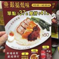 即場燒製燒味外賣店