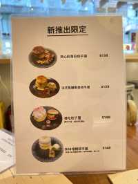 👩🏻‍🍳藍帶廚師主理。梳乎厘班戟🥞