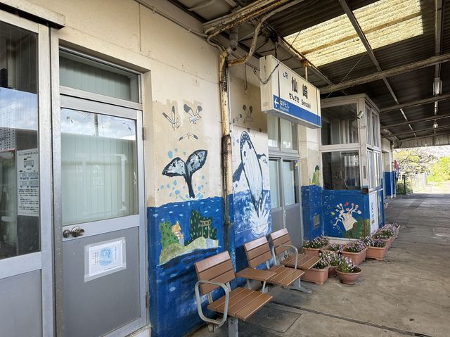 山口・長門。『仙崎駅』仙崎で愛される『金子みすゞ』