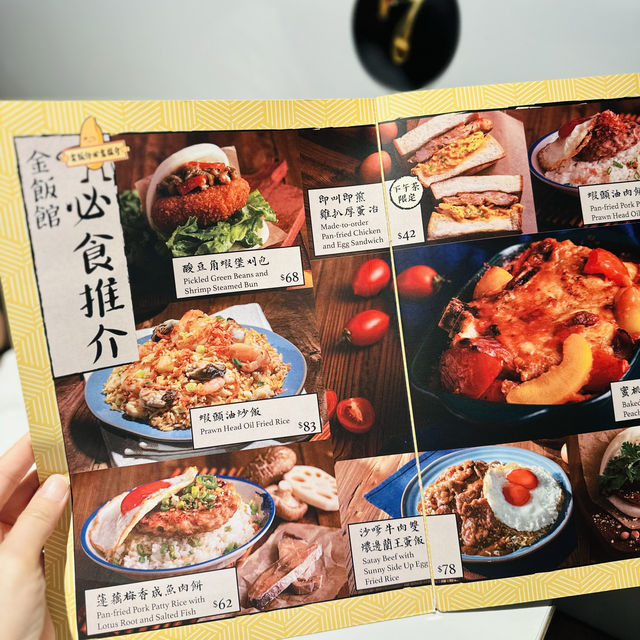 旺角新開人氣肉餅。焗飯專門店