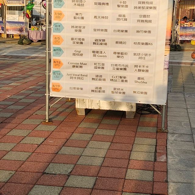 充滿傳統的鹽田文化