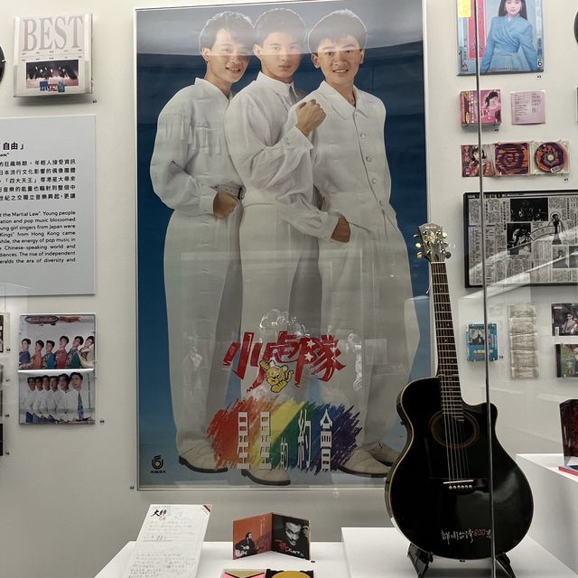 台北｜此生必看展覽🔥喜歡聽歌的一定要去過！🎧