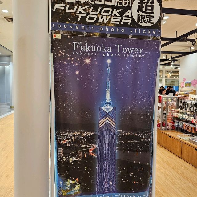 日本最高的海濱塔「福岡塔」🗼