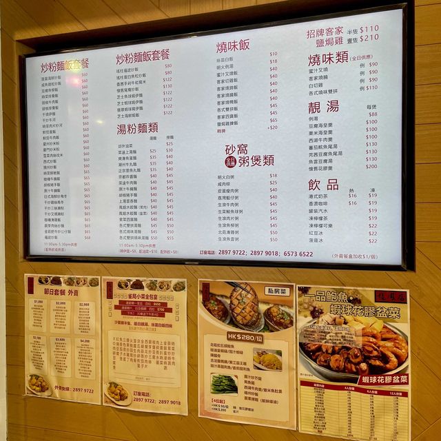 古色古香既茶餐廳