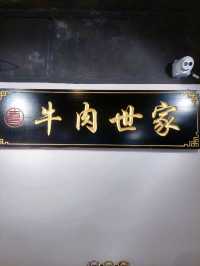 旺角｜喜惶點心專門店｜平民點心吃到飽