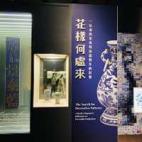 嘉義故宮南院～花樣何處來～陶瓷特展