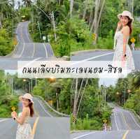 เที่ยวนครศรีธรรมราช 1 วัน ไปไหนได้บ้าง มาดูกันค่ะ
