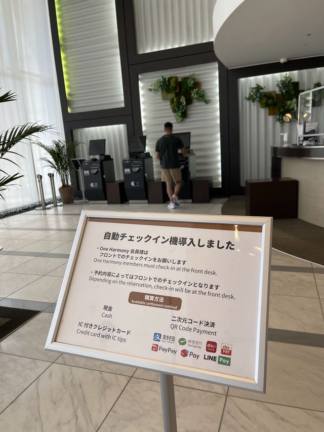 🇯🇵日本優質住宿體驗：東京羽田日航城市酒店🏨