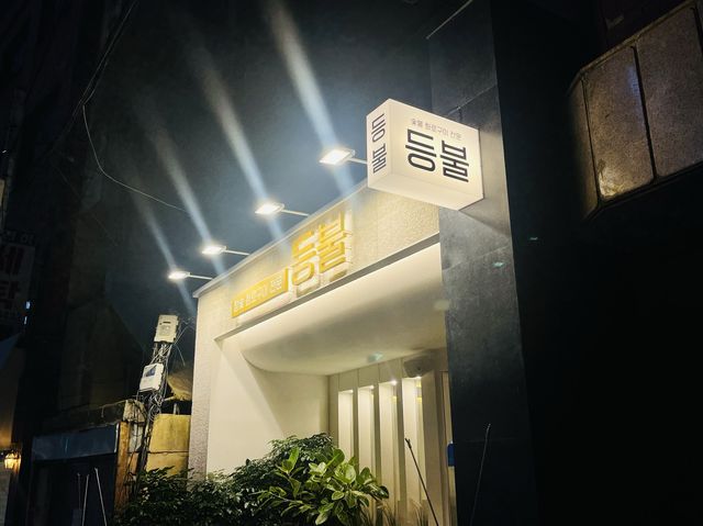 부산 고급스러운 맛집