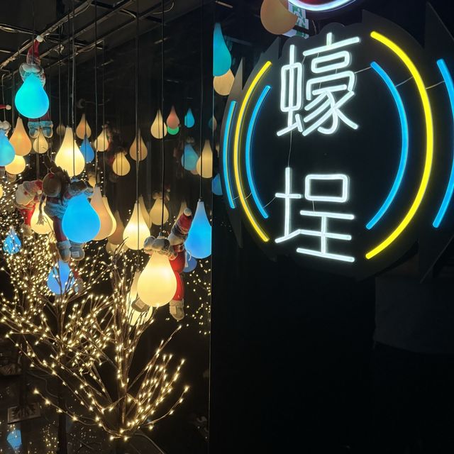 捉緊大閘蟹🦀的尾巴
