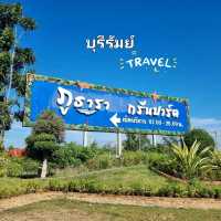 ภูธารา กรีนปาร์ค