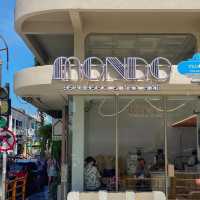 คาเฟ่ภูเก็ต