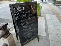 創業150年の老舗麹屋の甘酒カフェ 『甘酒・雑貨かふぇ こめどりーみんぐ』