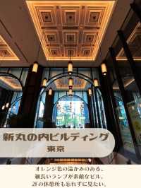 【東京】建築美な東京ビル