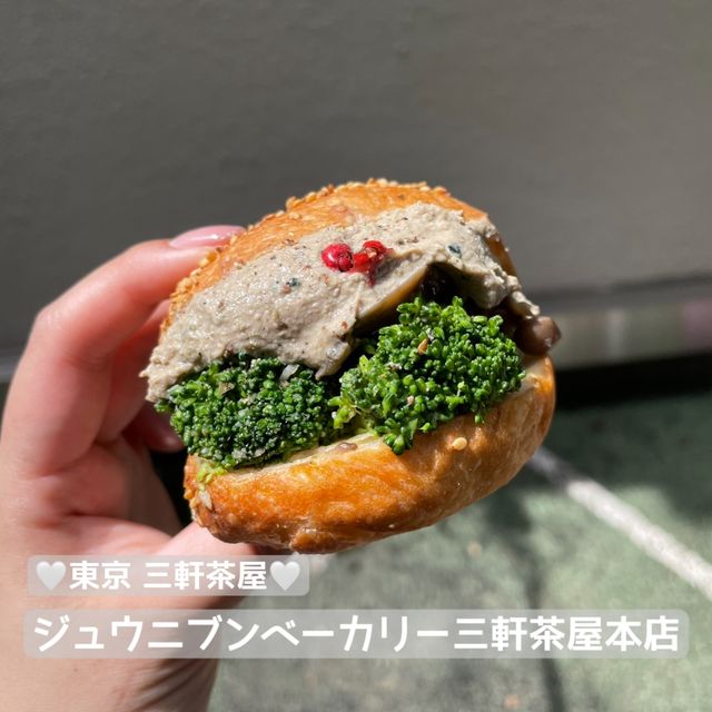 【パン屋巡り】東京 三軒茶屋 ジュウニブンベーカリー三軒茶屋本店 広々とした店内でのんびりと過ごせるパン屋