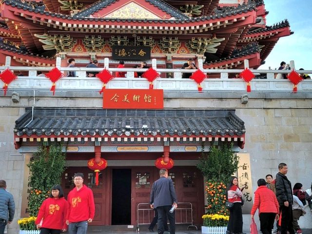 水東街