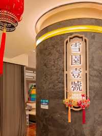 香港灣仔酒店｜隱藏了一間絕世中菜 不要錯過！