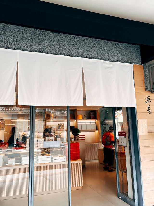 🍓台北大稻埕美食探店👣滋養和菓子