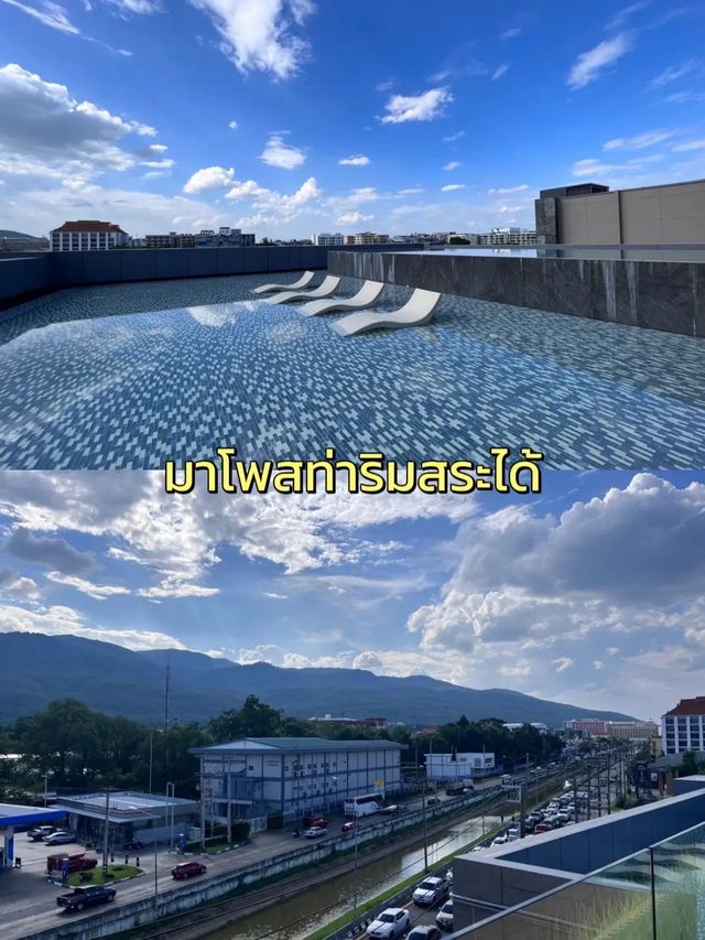 ที่พักเชียงใหม่ใจกลางนิมมานวิวดอยสุเทพแบบจึ้งใจ