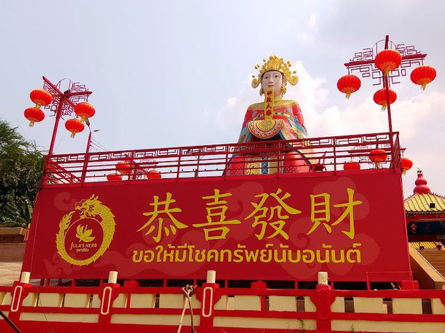 ศาลเจ้าพ่อเทพารักษ์ เจ้าแม่ทับทิม