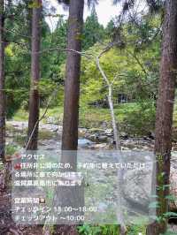 【滋賀 高島】住所非公開！滋賀の山奥でサウナ＆グランピングが楽しめる！