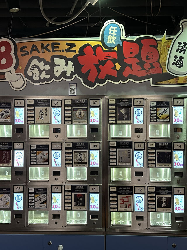 尖沙咀清酒放題高質日式燒肉