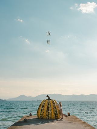[Kagawa] Must-visit spots in Naoshima where you can enjoy art and spectacular views!