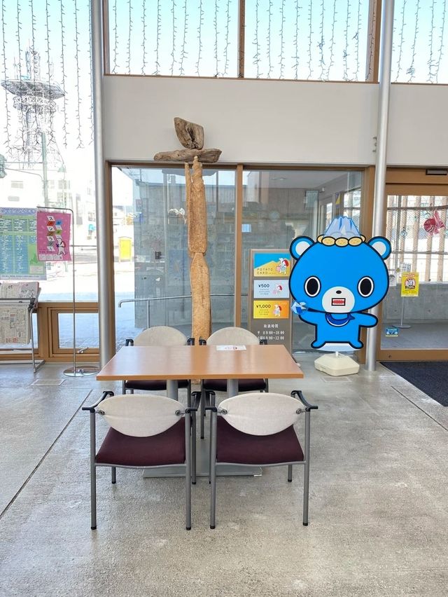 【北海道】道の駅しゃり