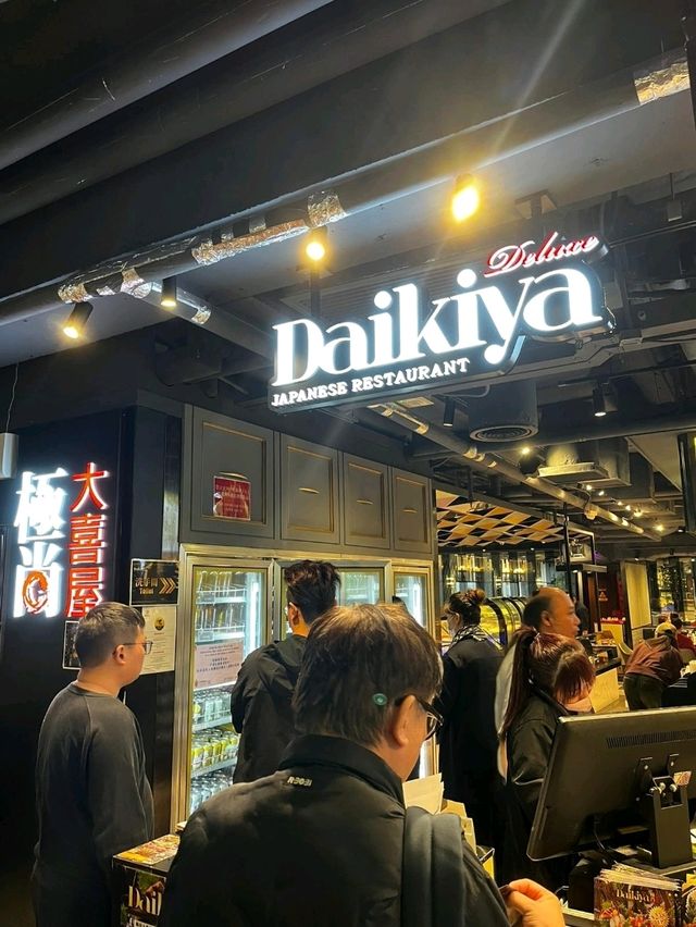 大喜屋有榴槤放題😍咁正
