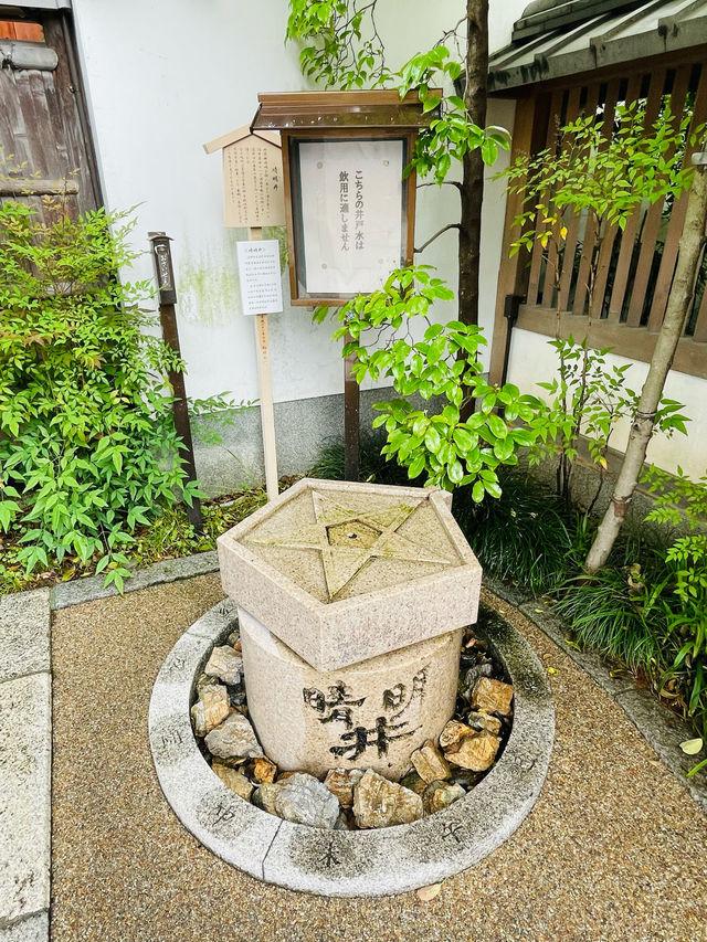 【京都府】晴明神社を参拝！