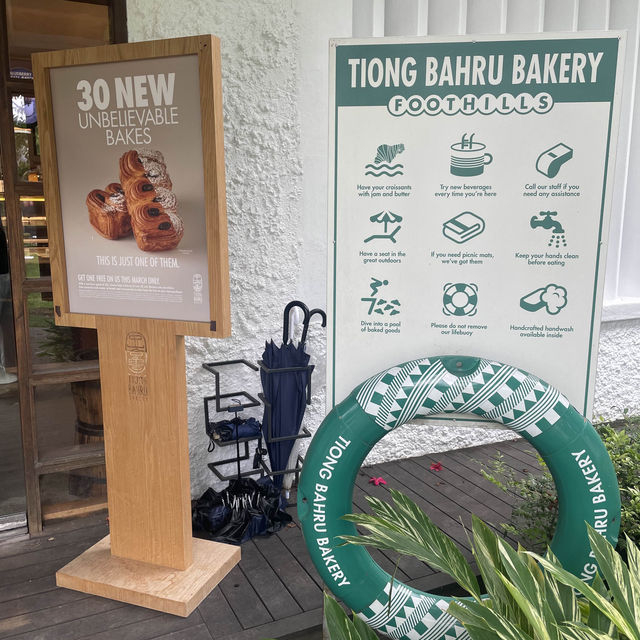 Tiong Bahru Bakery - ร้านขนมชื่อดังจากสิงคโปร์