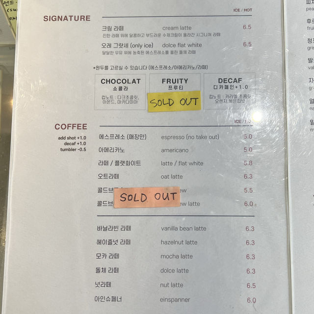 신사역 8번 출구 근처 감성 데이트 장소, PLOP
