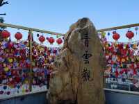 天高氣爽最適宜在這裏打卡