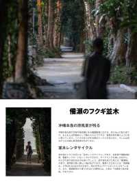 【沖縄】修学旅行ぶりの那覇旅行！おすすめ写真スポット5選！＃039
