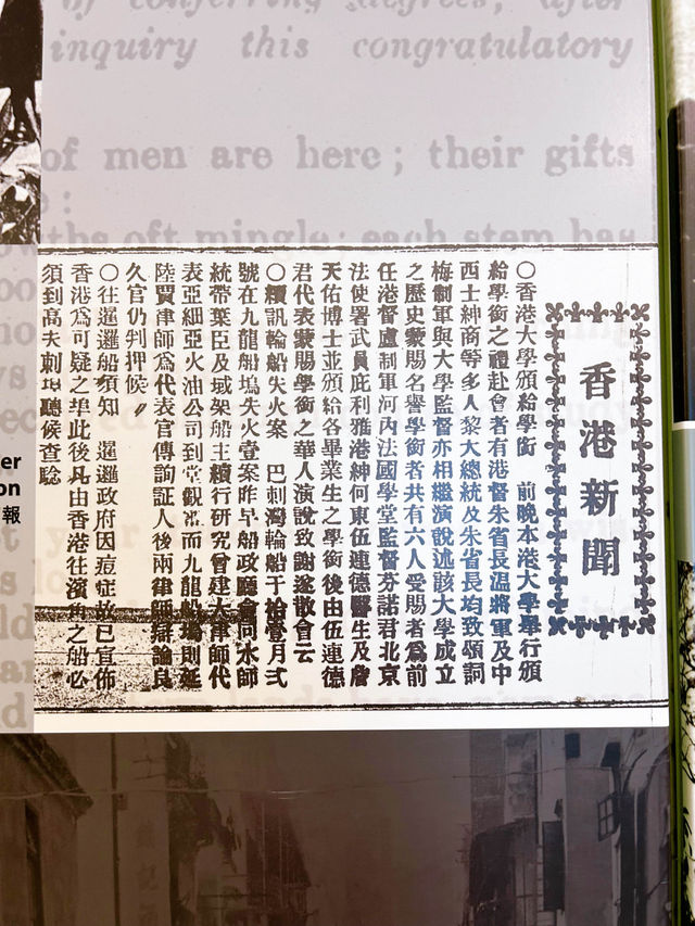 100th Anniversary of the University of Hong Kong