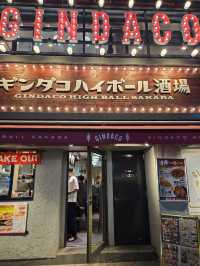 道玄坂のギンダコハイボール