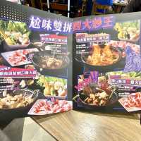 台北·尬鍋