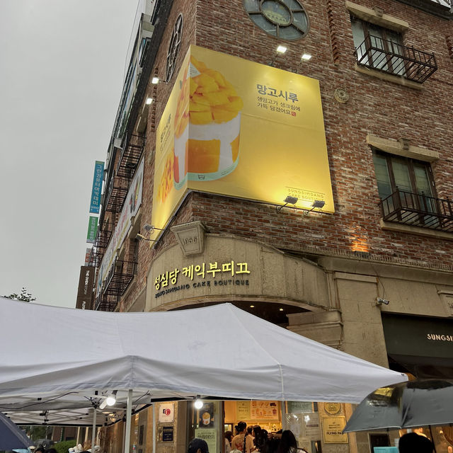대전여행