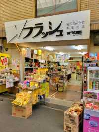 【大阪】韓国気分を味わえる大阪、鶴橋駅『鶴橋商店街』