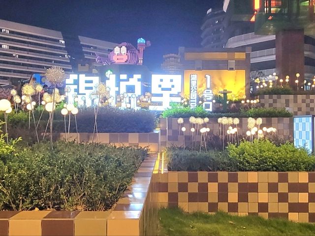 廈門｜湖裡公園TOD·錦悅裏