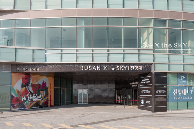 釜山之旅:韓國第二大城市的魅力