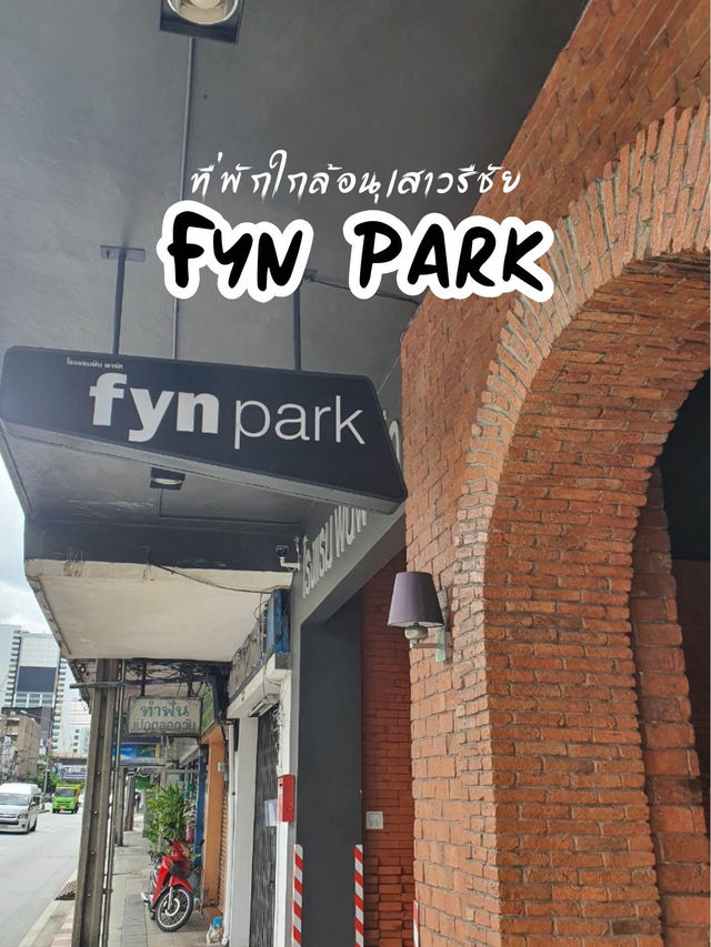  Fyn Park 🌿ที่พักใกล้อนุสาวรีย์ชัย