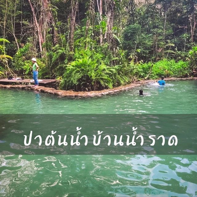 ที่เที่ยวธรรมชาติ@สุราษฯ