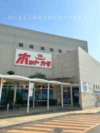 【広島・東広島】コスパ最強の快適ホテル