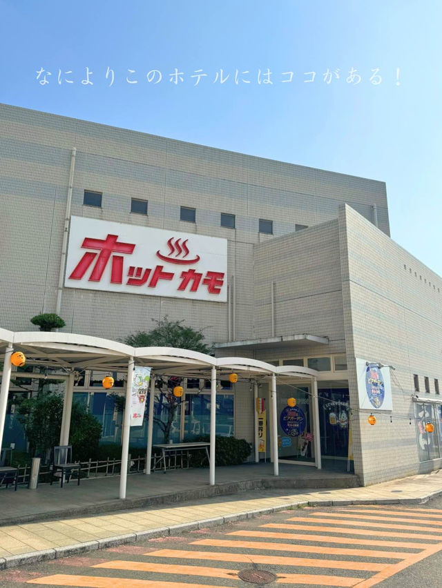【広島・東広島】コスパ最強の快適ホテル
