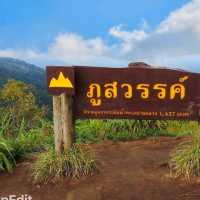 ภูสวรรค์ ช่องเย็น