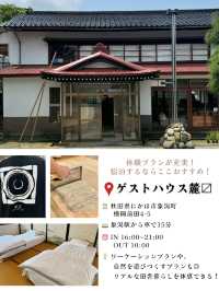 【にかほ(秋田)】今年の夏はにかほへ！にかほ市オススメスポット5選